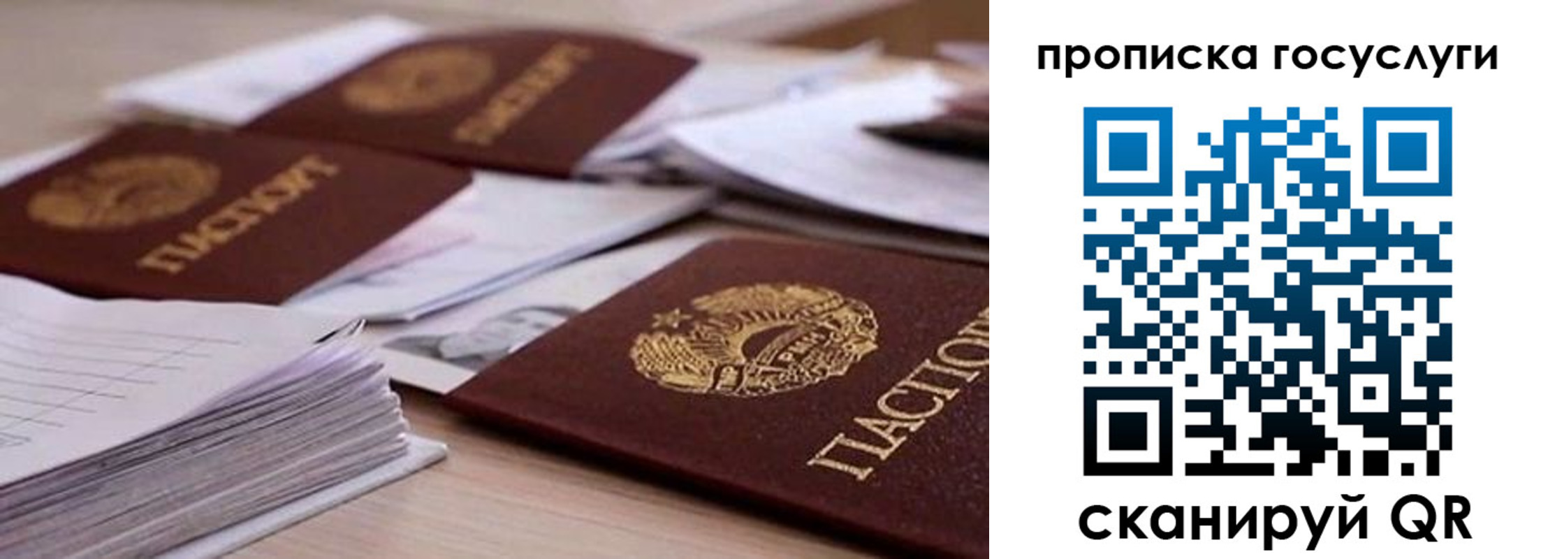прописка для кредита в Жердевке